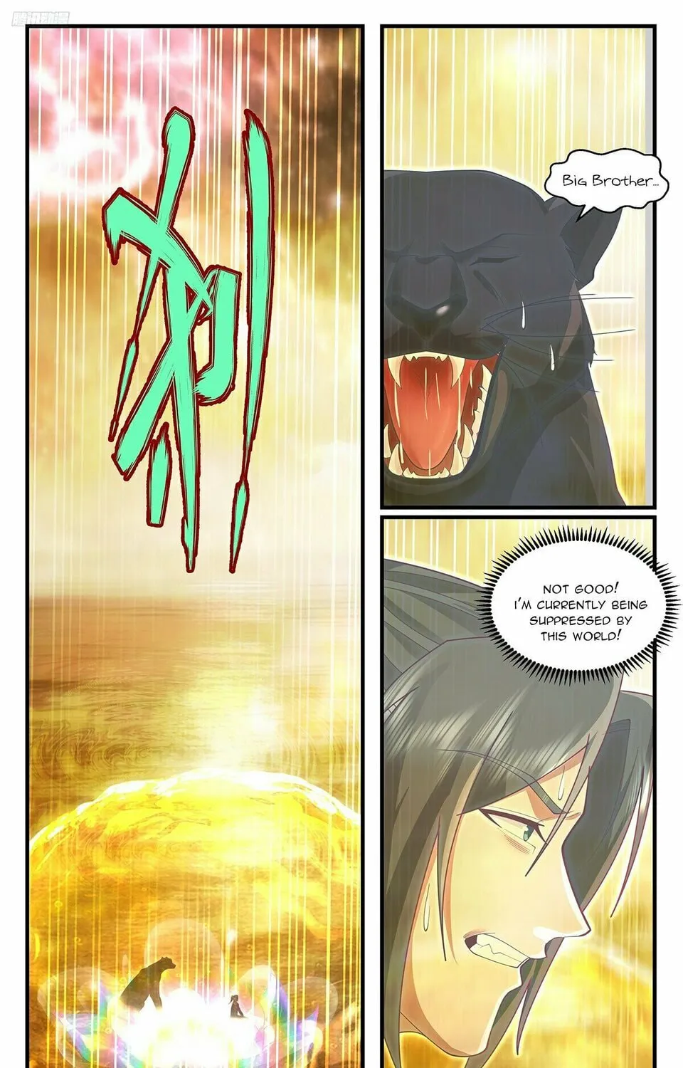 Martial Peak (Colored) Chapter 3606 page 7 - 
