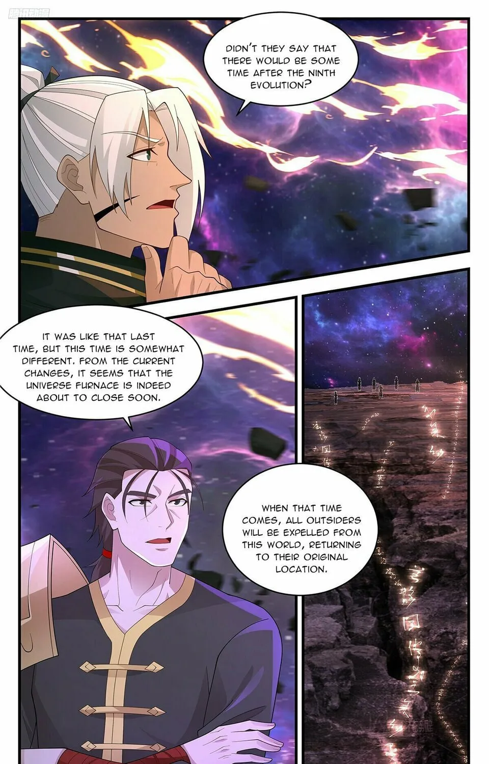 Martial Peak (Colored) Chapter 3607 page 7 - 