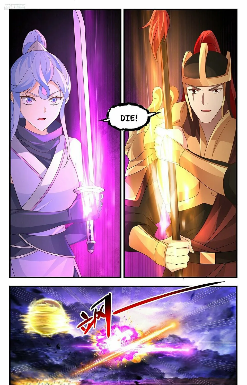 Martial Peak (Colored) Chapter 3608 page 3 - 