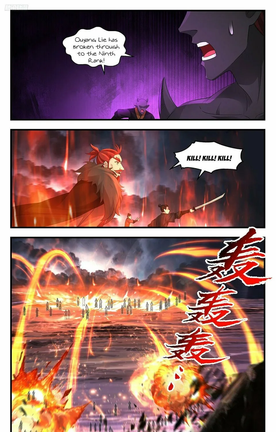 Martial Peak (Colored) Chapter 3608 page 7 - 