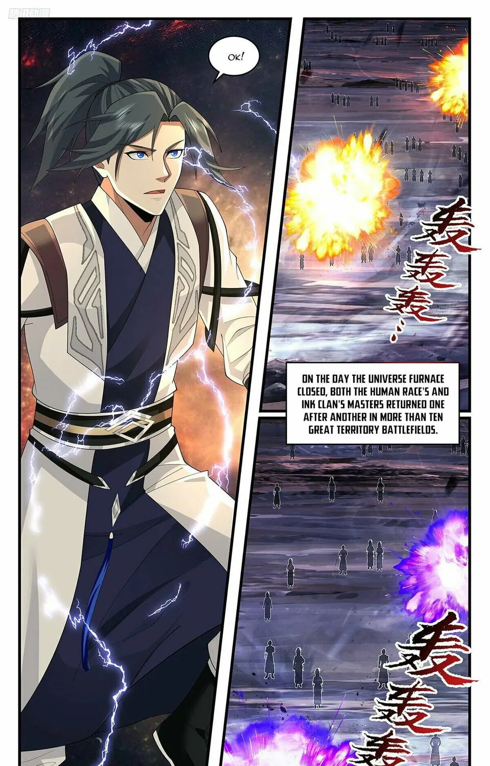 Martial Peak (Colored) Chapter 3611 page 7 - 