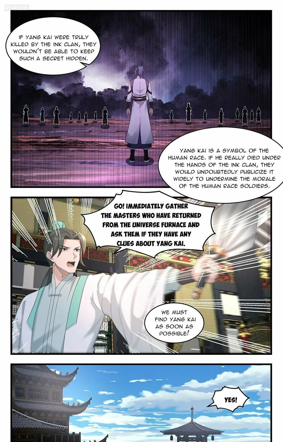 Martial Peak (Colored) Chapter 3612 page 7 - 