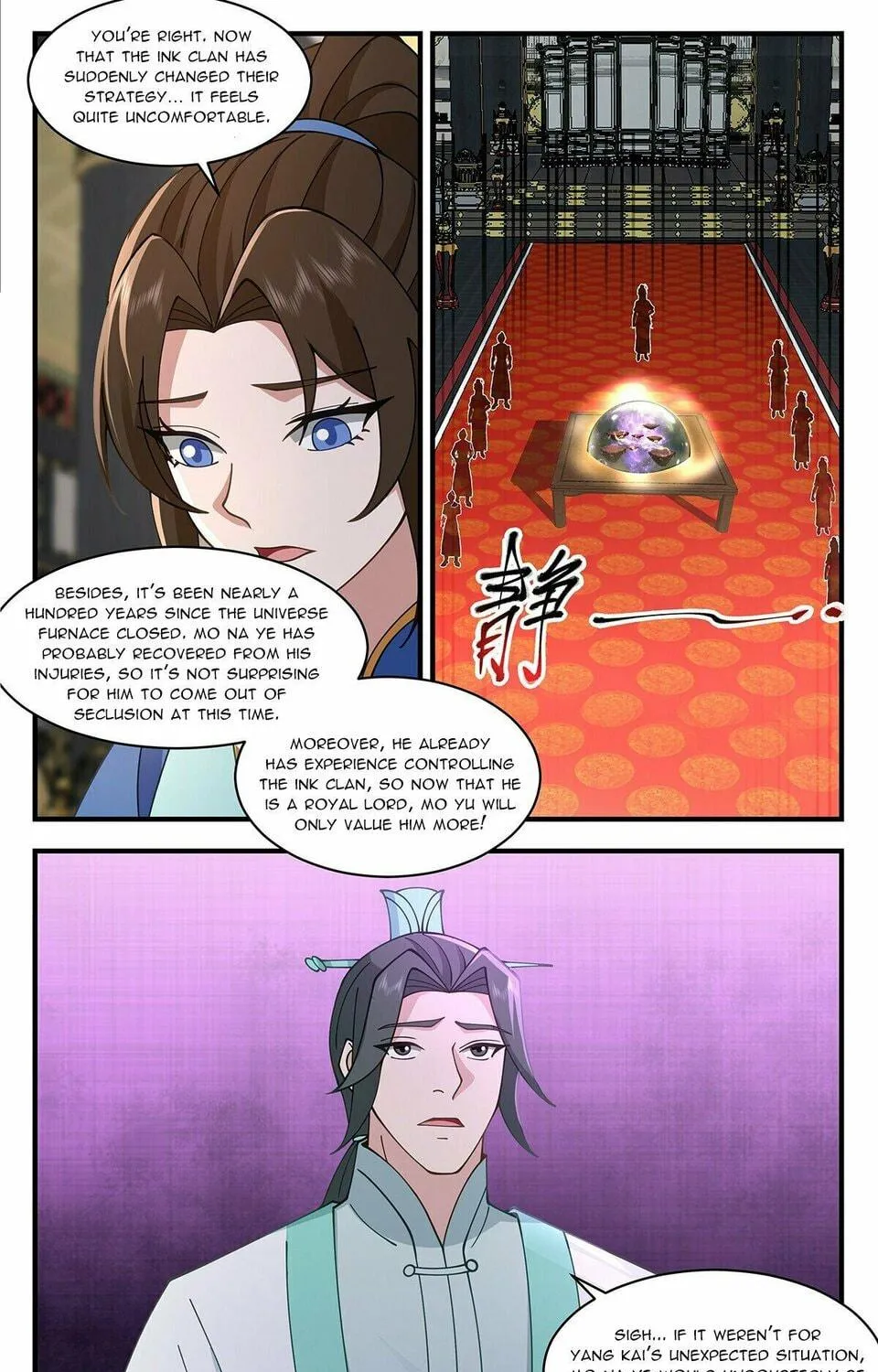 Martial Peak (Colored) Chapter 3614 page 19 - 
