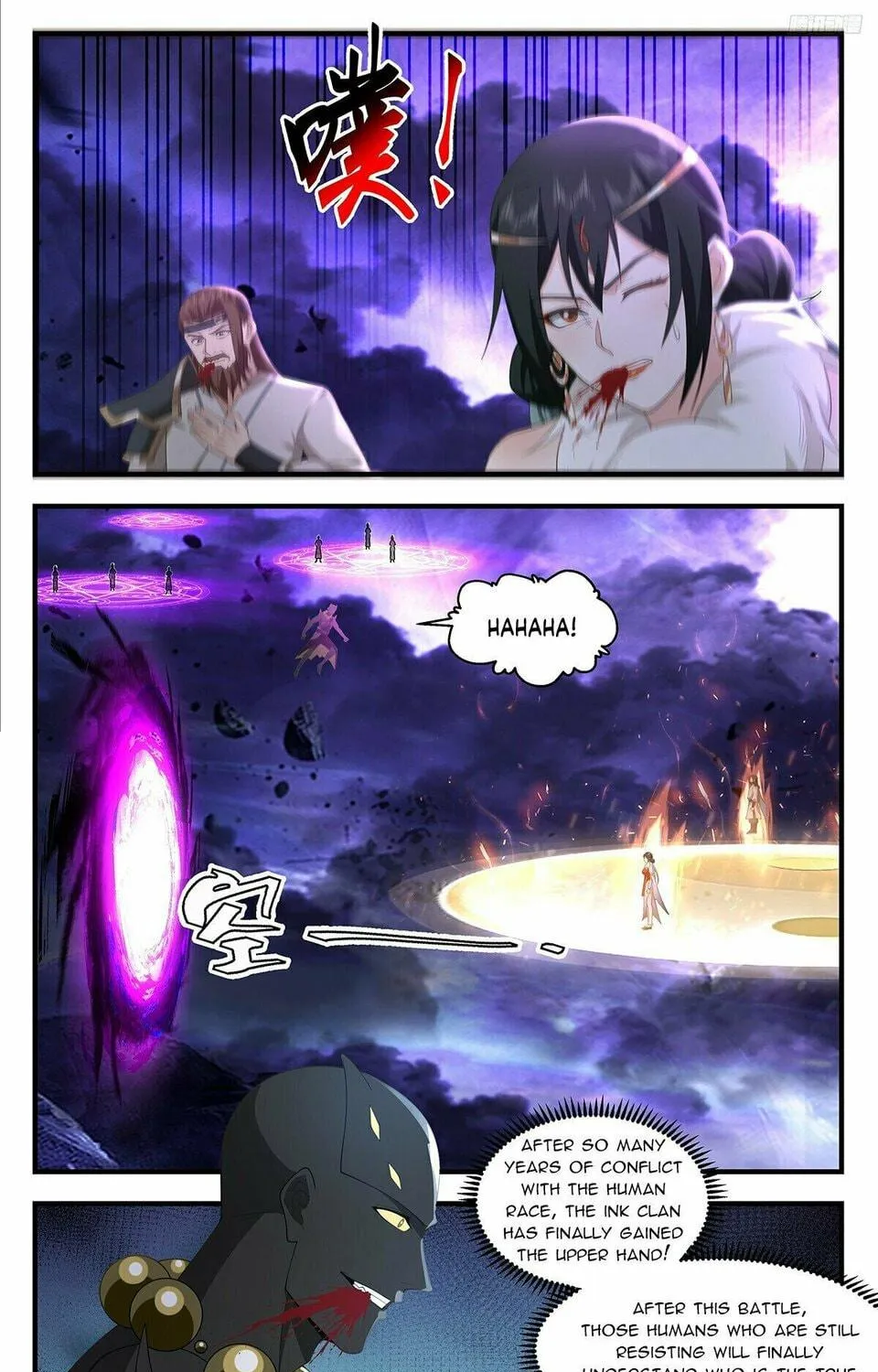 Martial Peak (Colored) Chapter 3618 page 17 - 