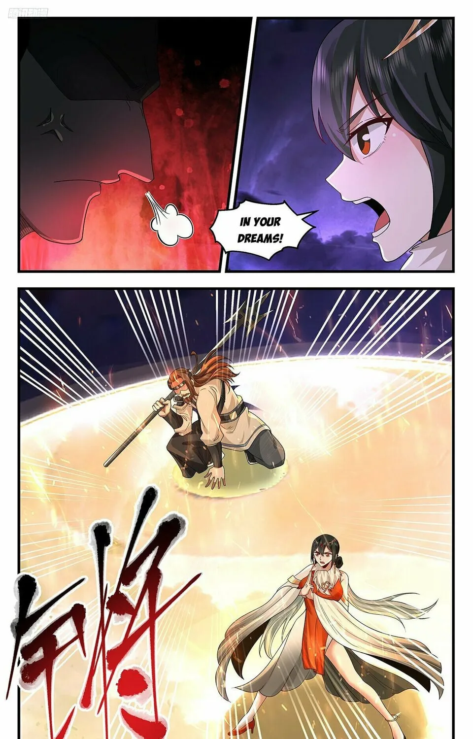 Martial Peak (Colored) Chapter 3618 page 3 - 