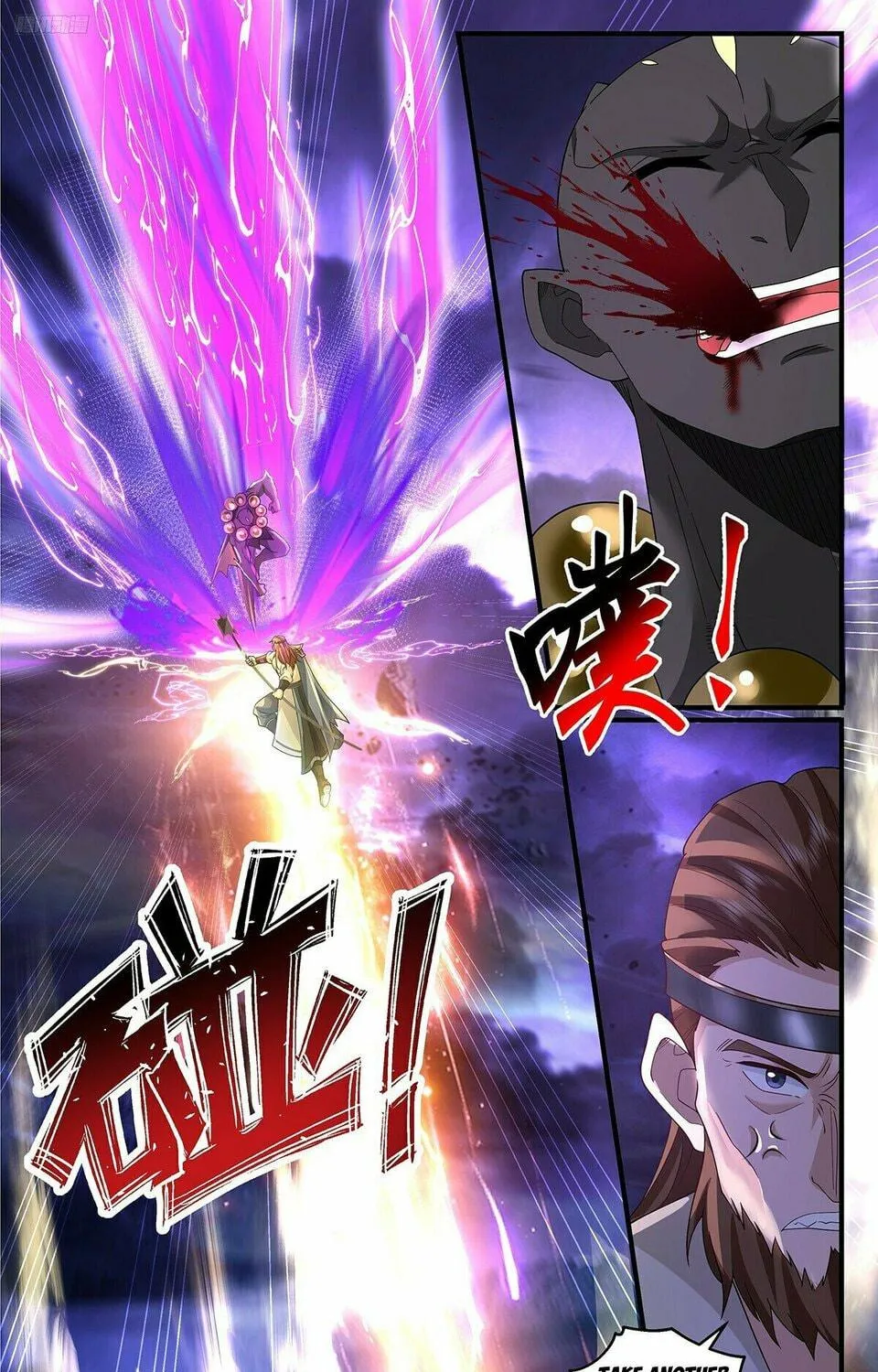 Martial Peak (Colored) Chapter 3618 page 5 - 