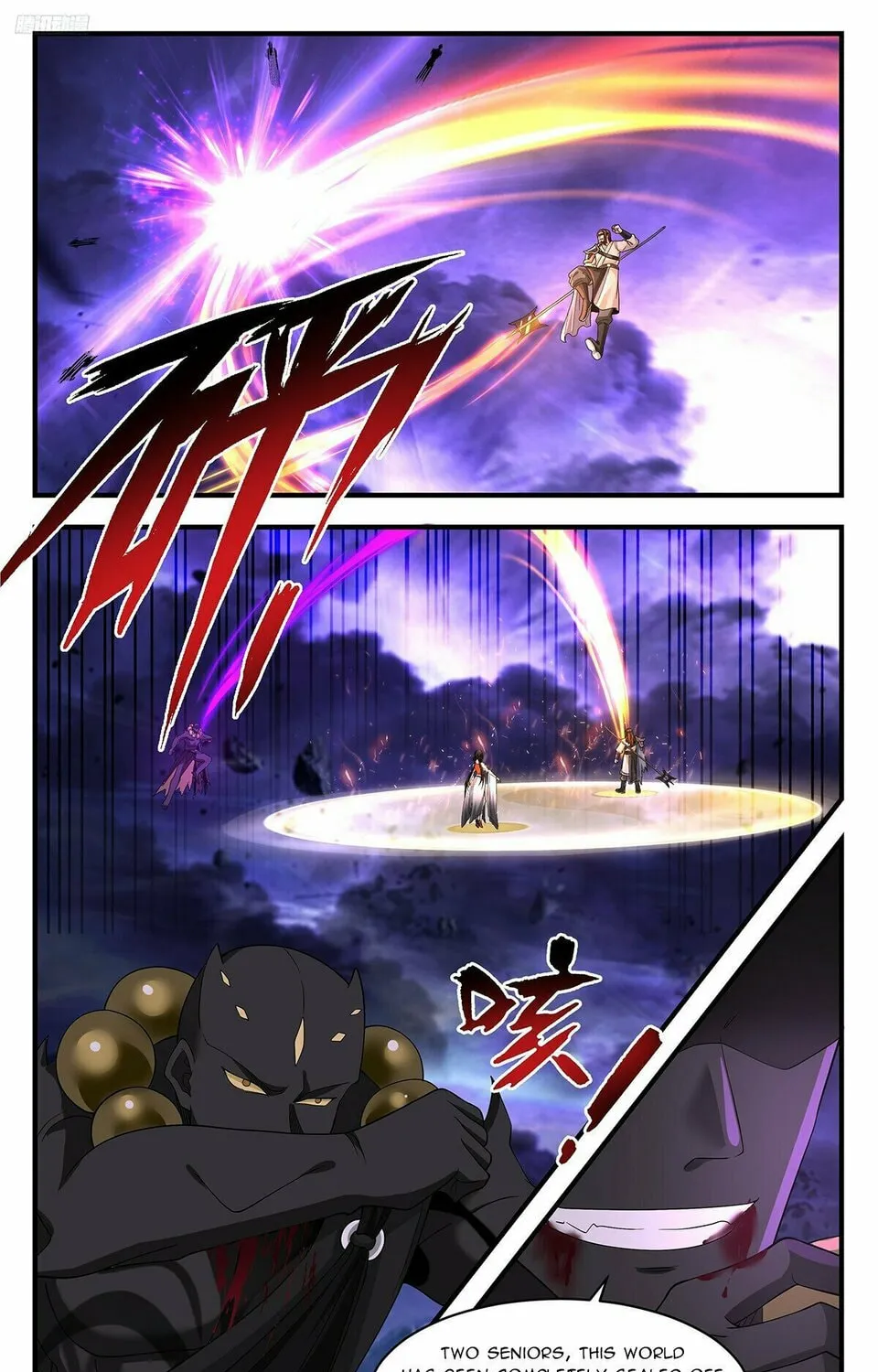 Martial Peak (Colored) Chapter 3618 page 7 - 