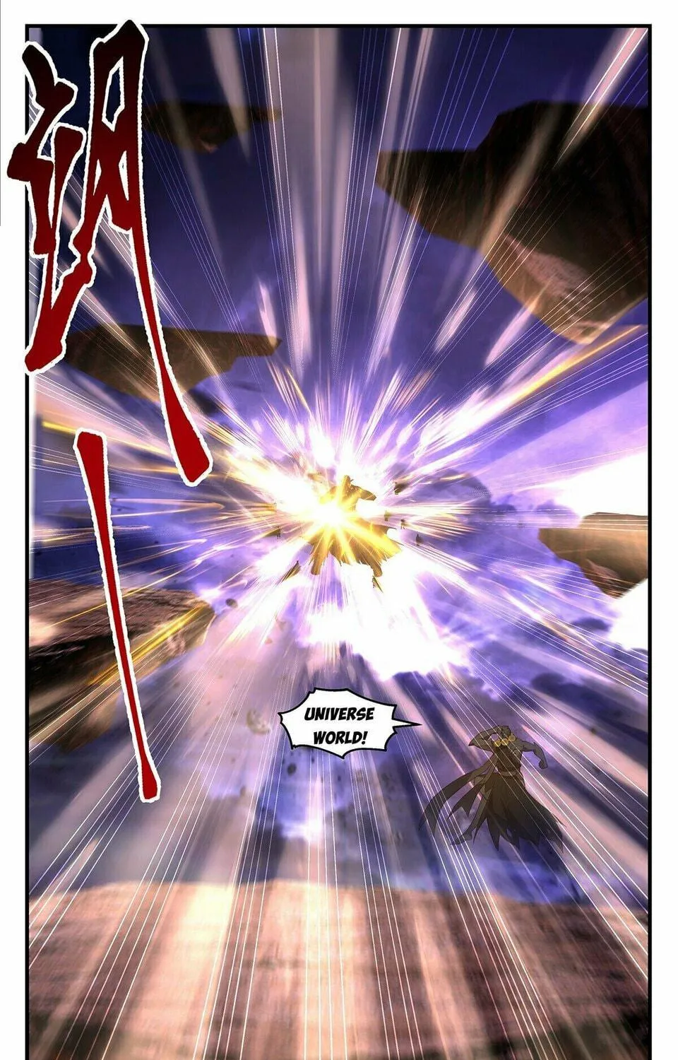 Martial Peak (Colored) Chapter 3619 page 19 - 