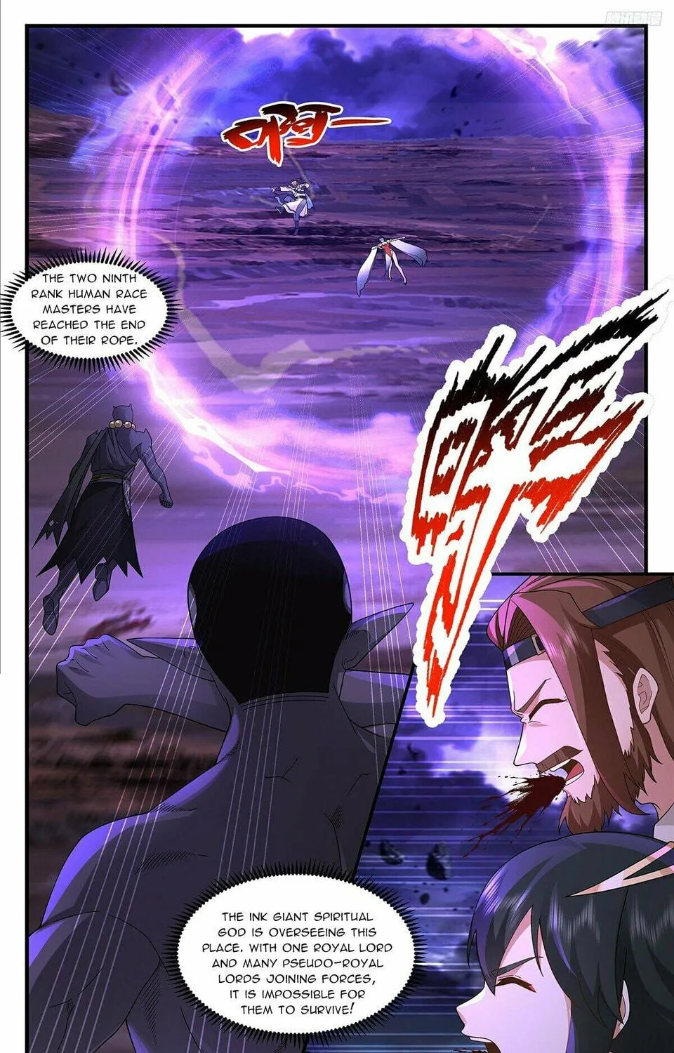 Martial Peak (Colored) Chapter 3619 page 9 - 