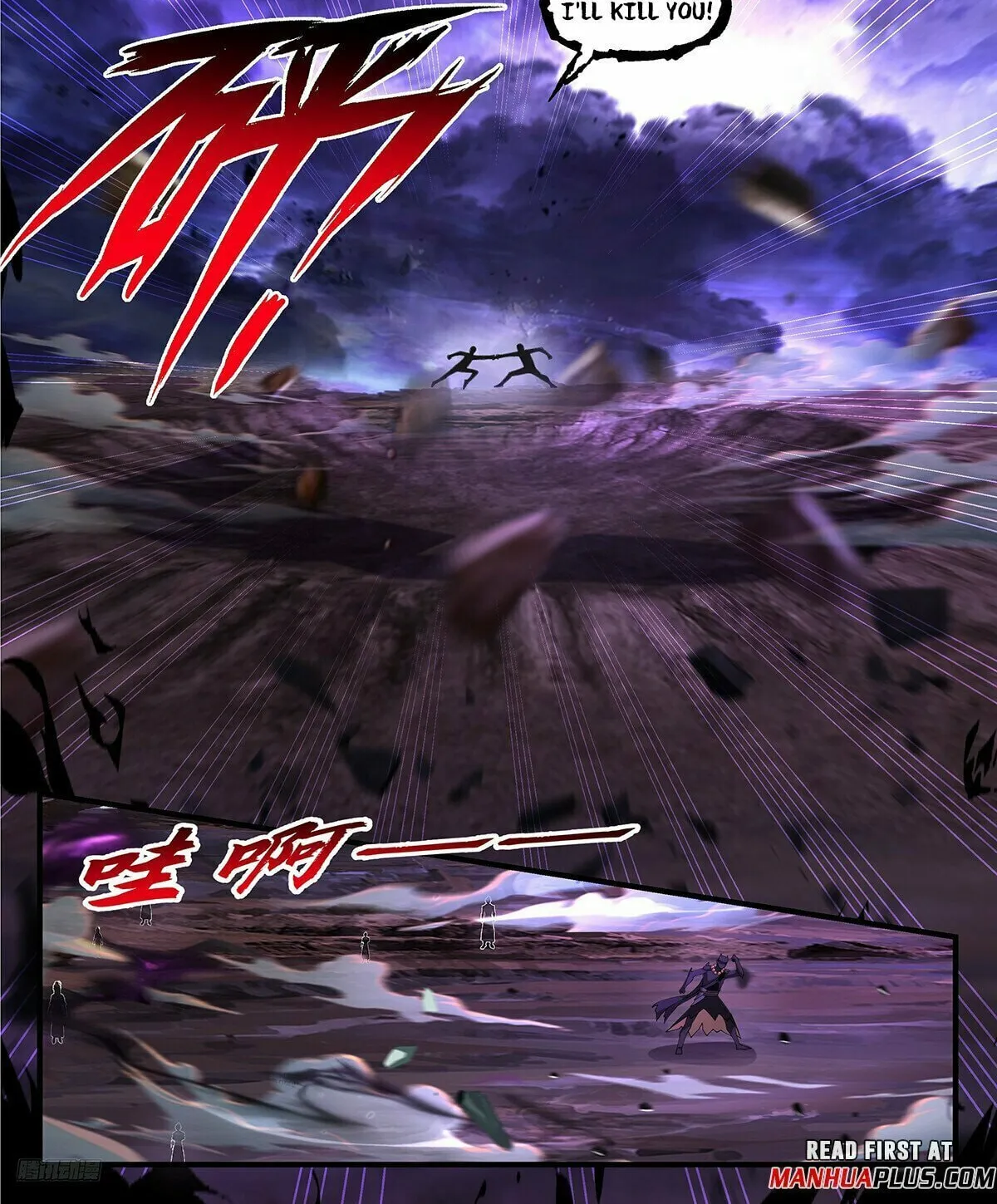 Martial Peak (Colored) Chapter 3621 page 2 - 