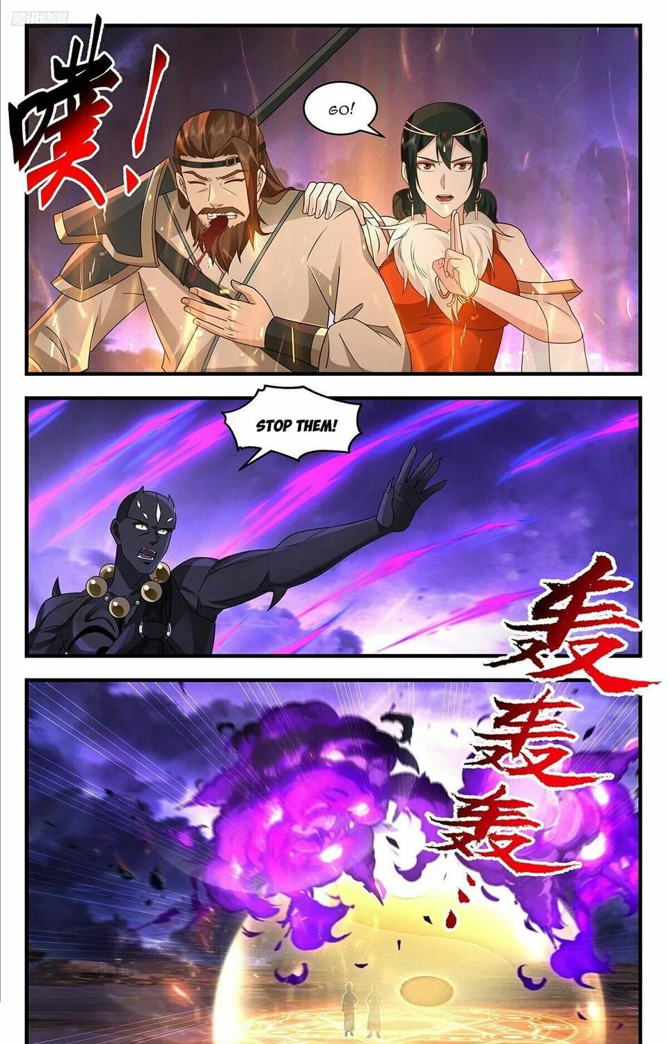Martial Peak (Colored) Chapter 3621 page 11 - 
