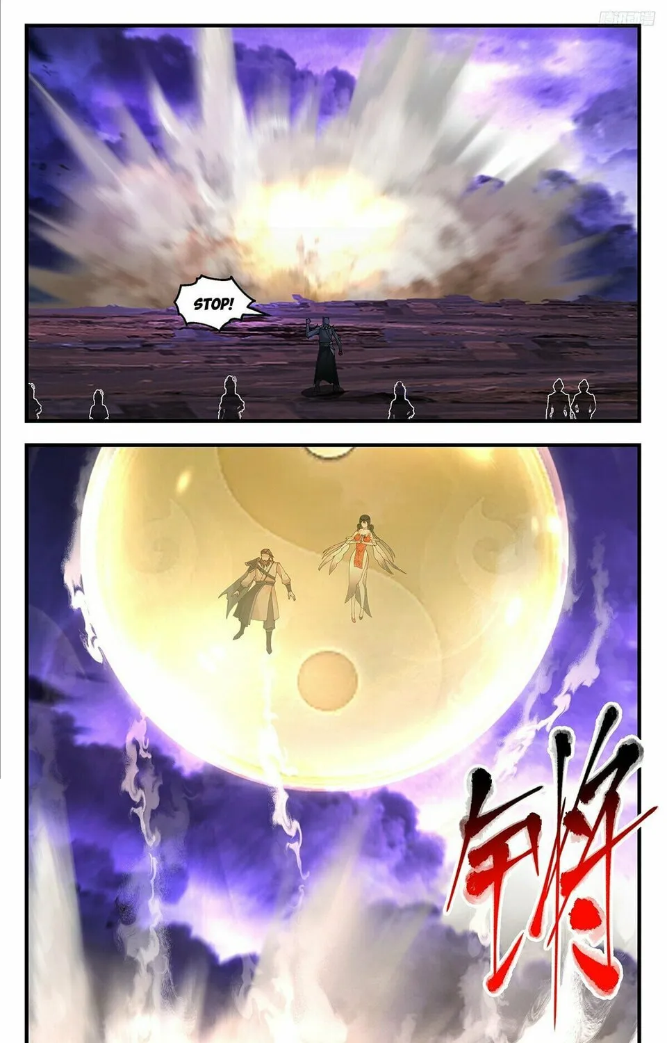 Martial Peak (Colored) Chapter 3621 page 13 - 