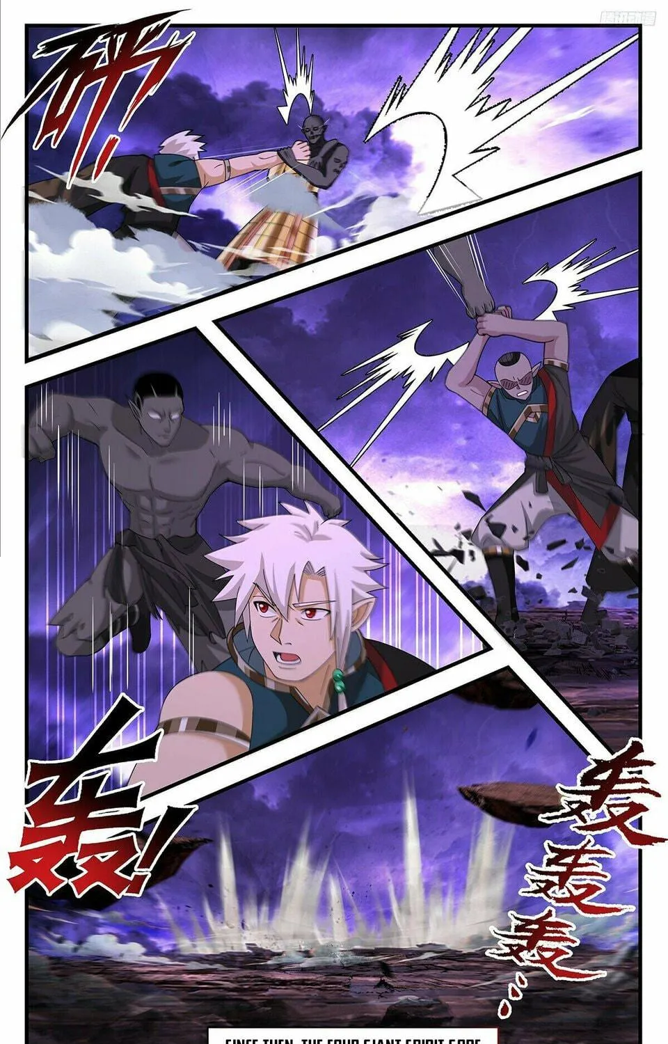 Martial Peak (Colored) Chapter 3622 page 17 - 