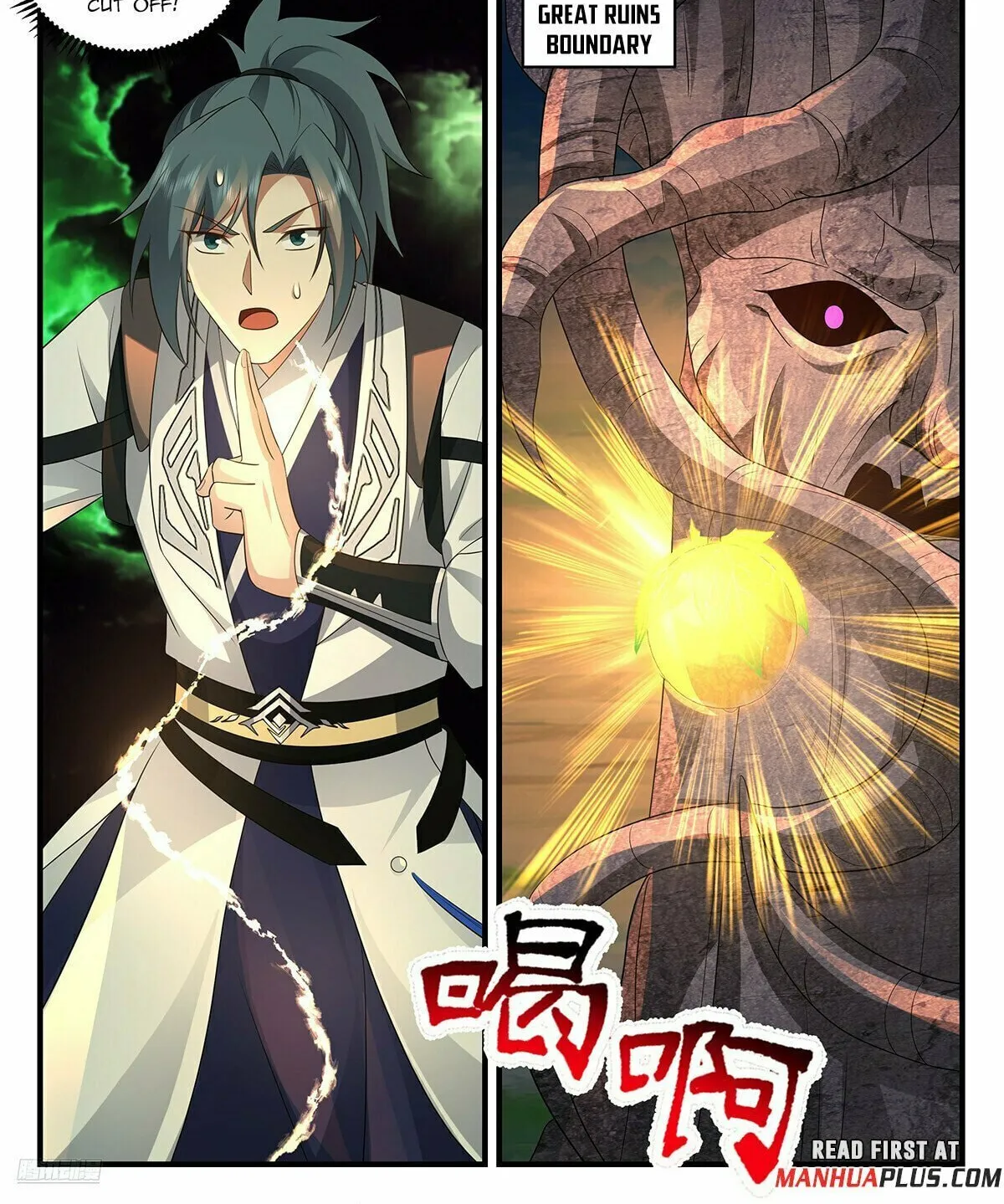 Martial Peak (Colored) Chapter 3624 page 2 - 
