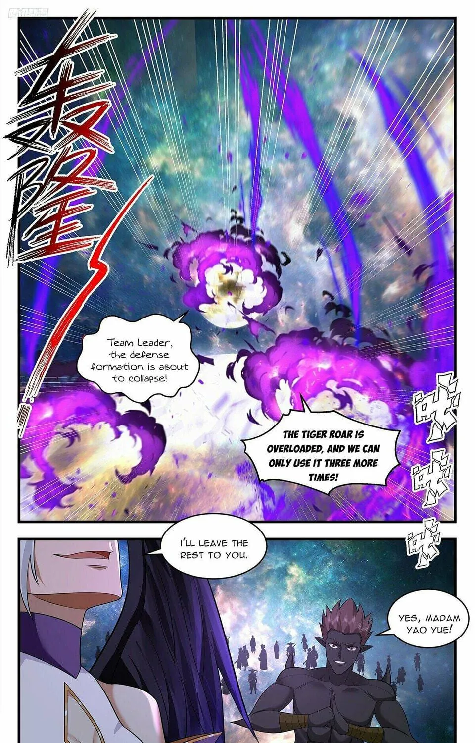 Martial Peak (Colored) Chapter 3628 page 11 - 