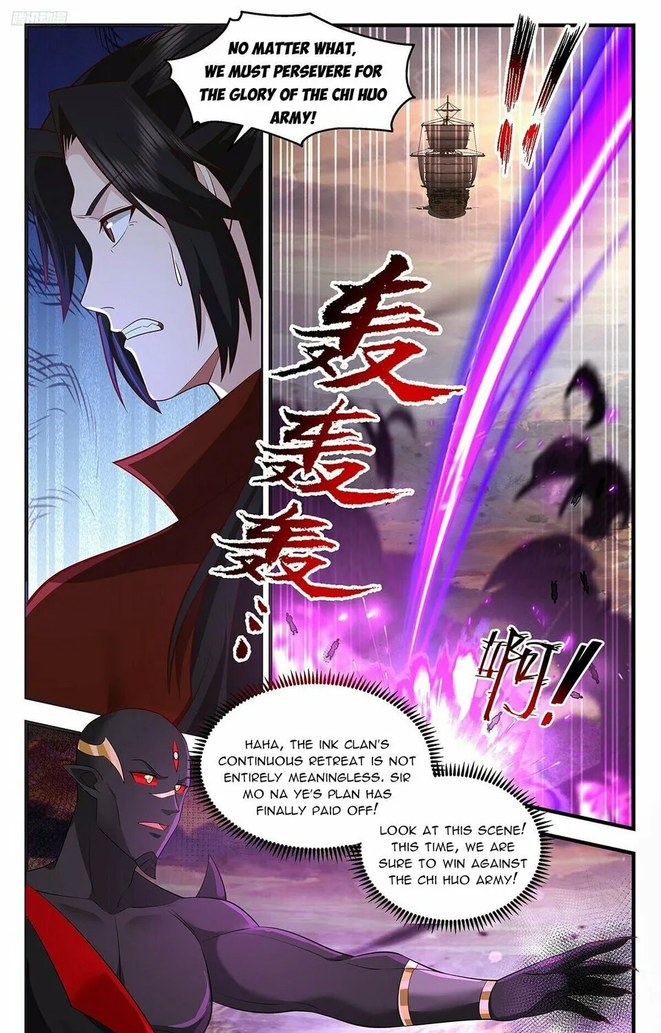Martial Peak (Colored) Chapter 3628 page 3 - 