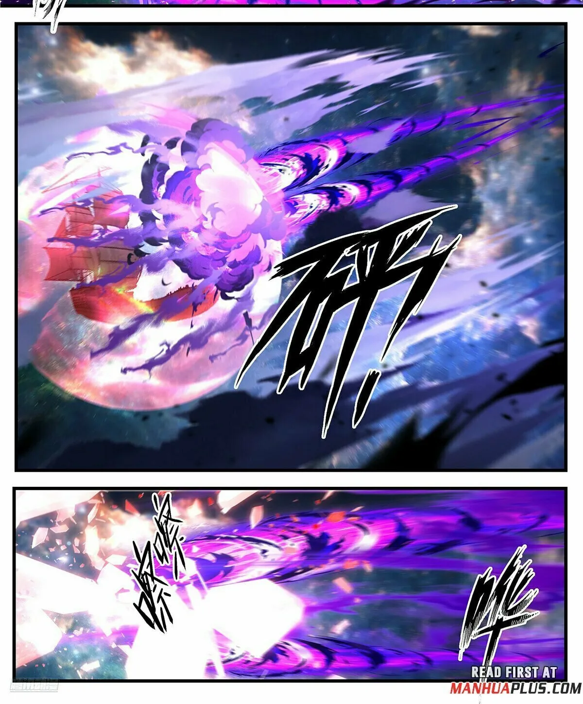Martial Peak (Colored) Chapter 3631 page 2 - 