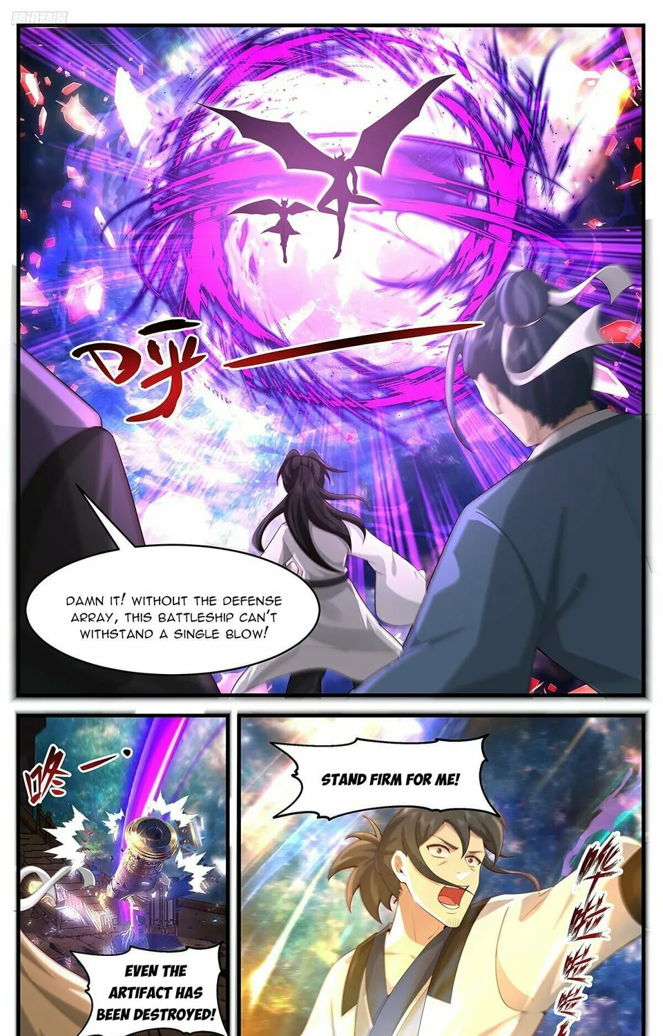 Martial Peak (Colored) Chapter 3631 page 3 - 