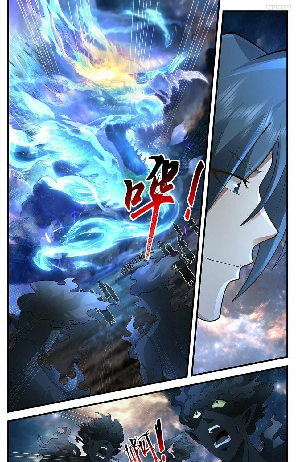 Martial Peak (Colored) Chapter 3632 page 17 - 