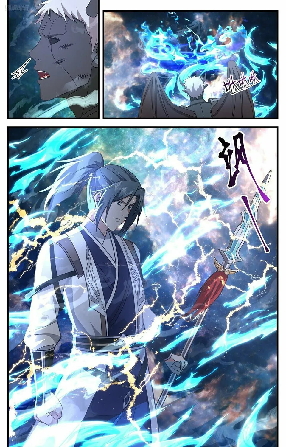 Martial Peak (Colored) Chapter 3632 page 3 - 