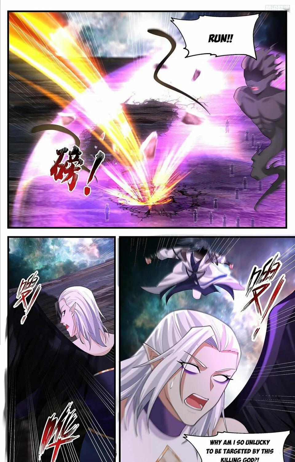 Martial Peak (Colored) Chapter 3633 page 13 - 