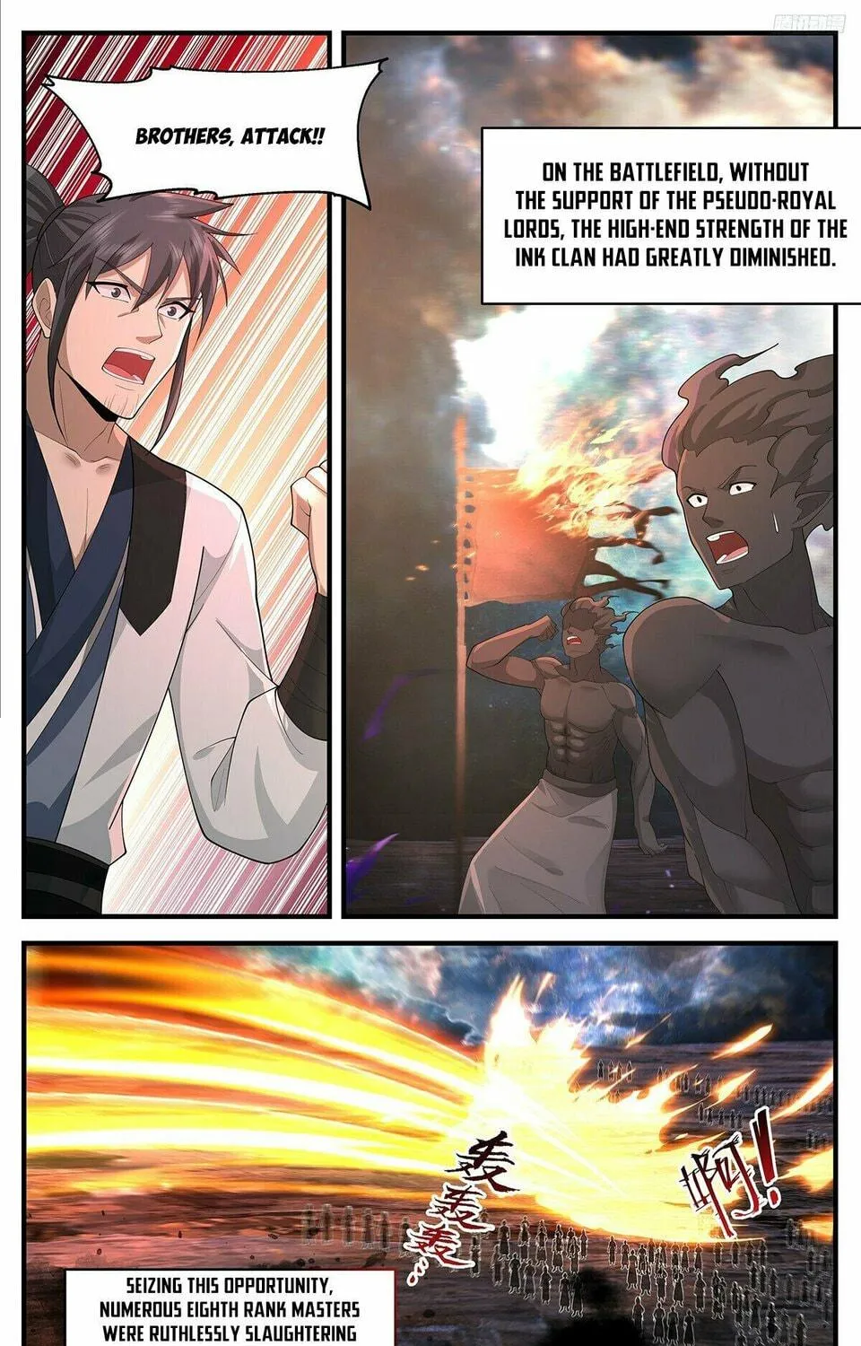 Martial Peak (Colored) Chapter 3633 page 17 - 