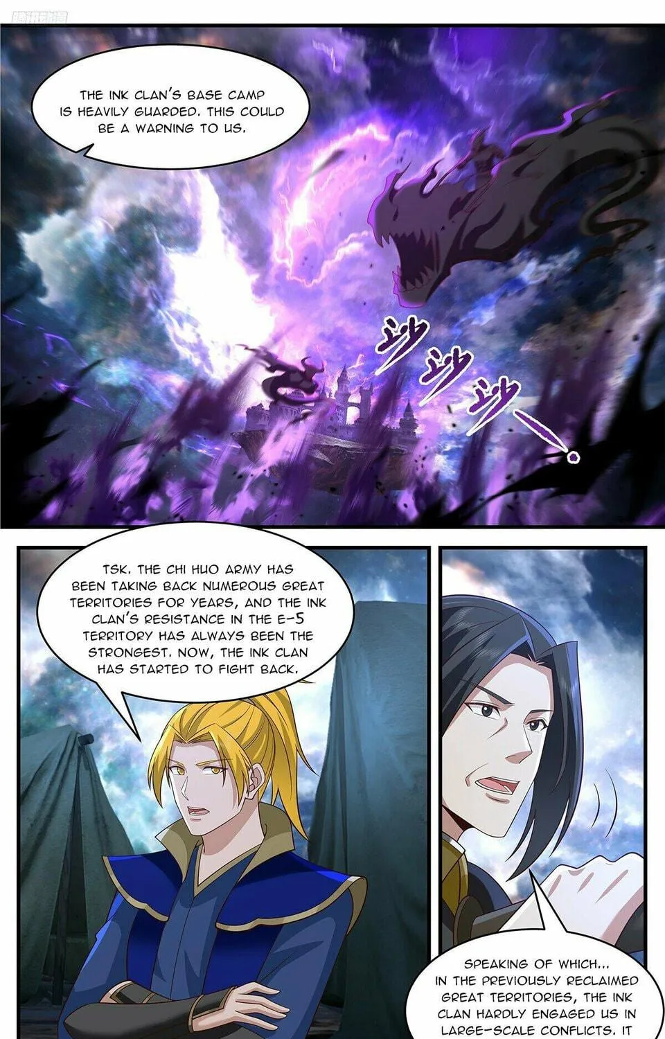 Martial Peak (Colored) Chapter 3634 page 5 - 