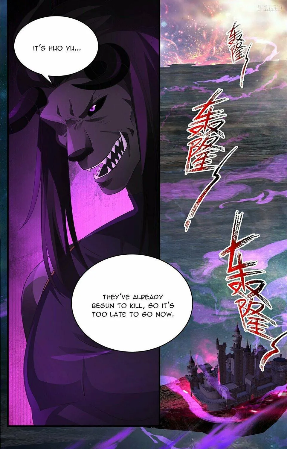 Martial Peak (Colored) Chapter 3635 page 17 - 