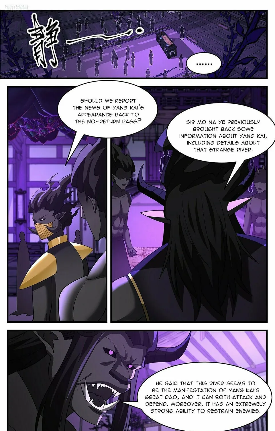 Martial Peak (Colored) Chapter 3635 page 7 - 