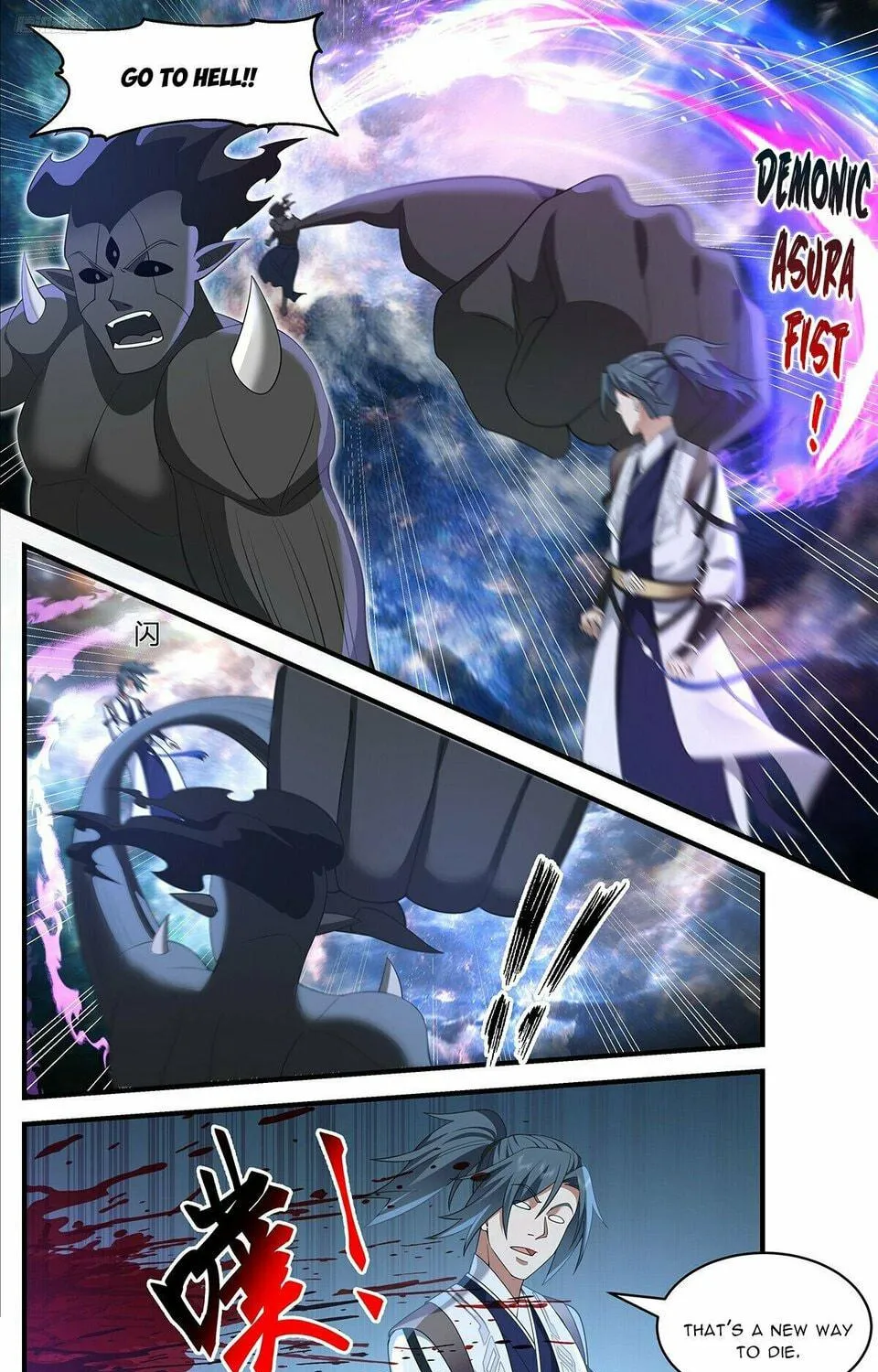 Martial Peak (Colored) Chapter 3636 page 11 - 