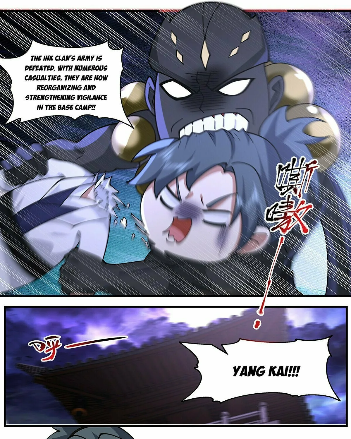 Martial Peak (Colored) Chapter 3638 page 23 - 