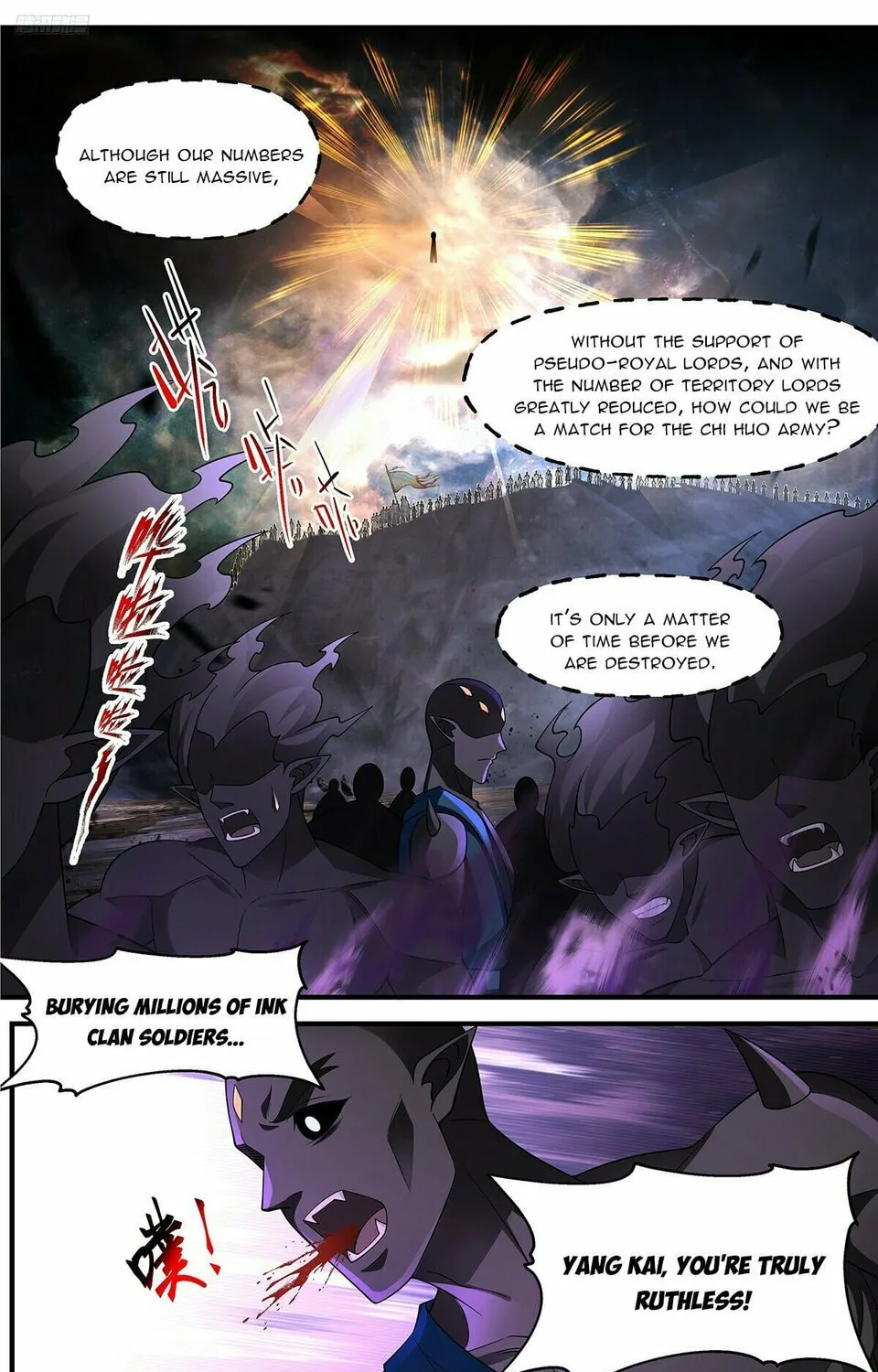 Martial Peak (Colored) Chapter 3638 page 7 - 