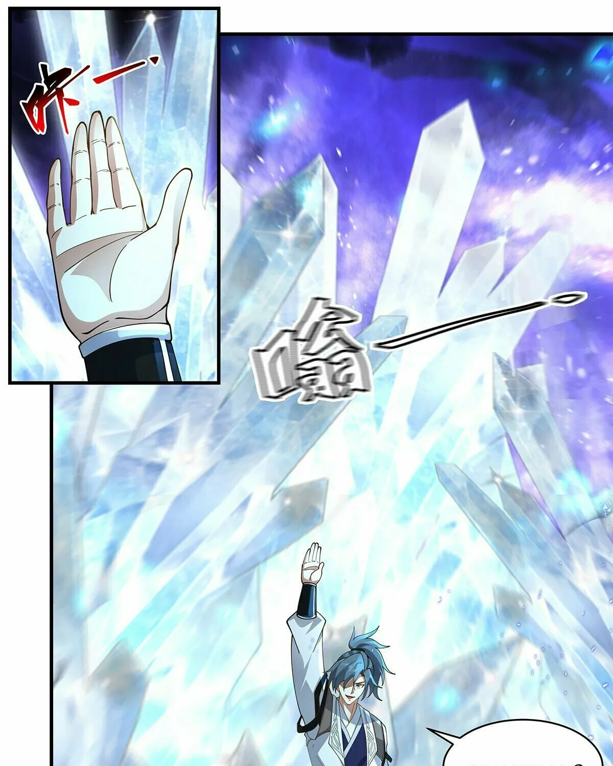 Martial Peak (Colored) Chapter 3640 page 23 - 