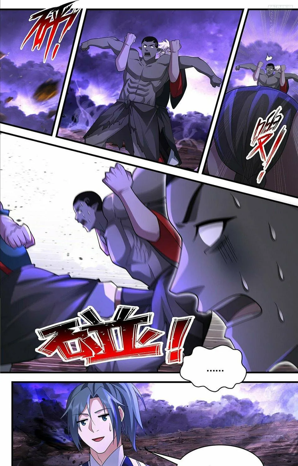 Martial Peak (Colored) Chapter 3640 page 9 - 