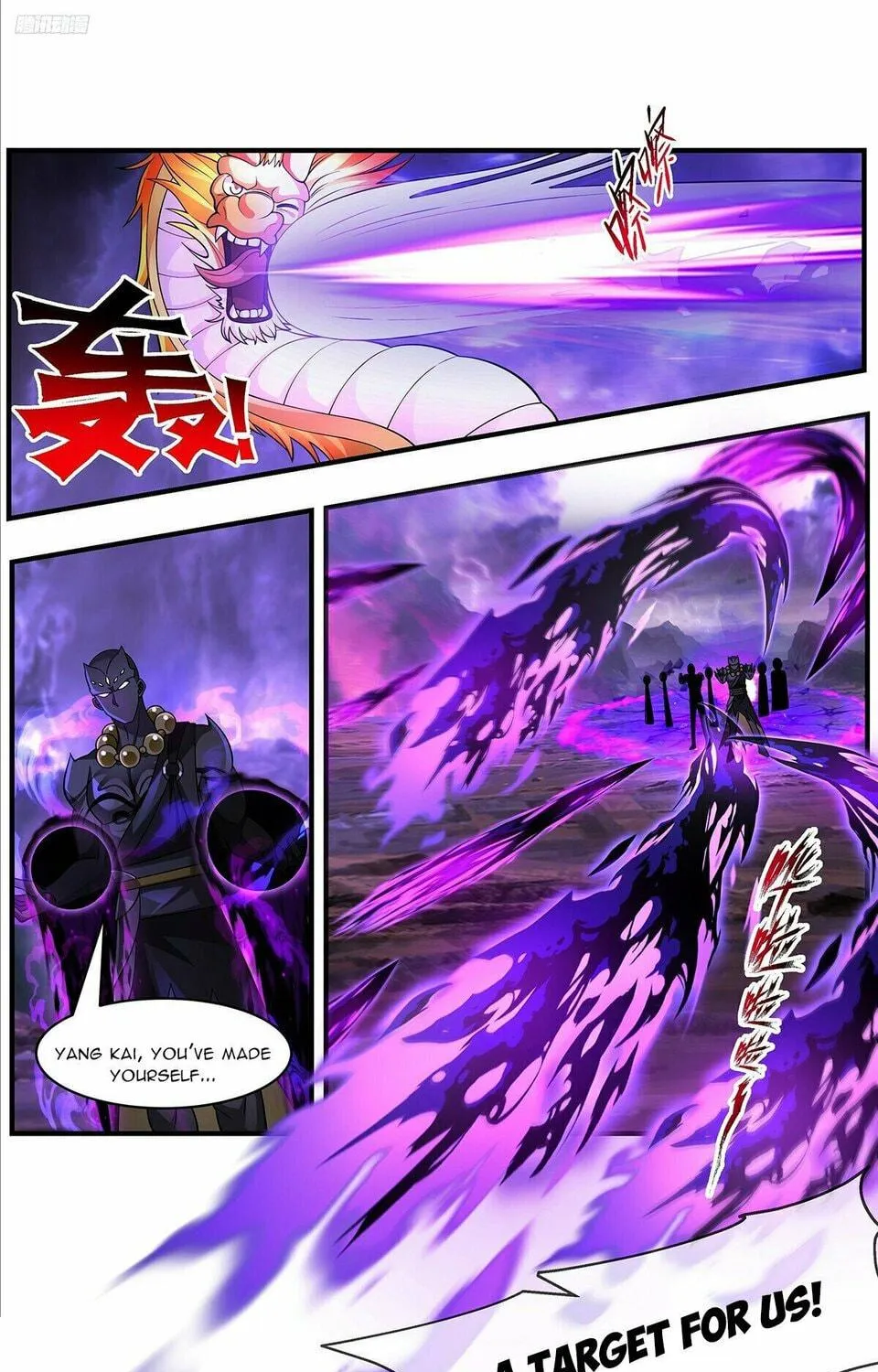 Martial Peak (Colored) Chapter 3641 page 11 - 