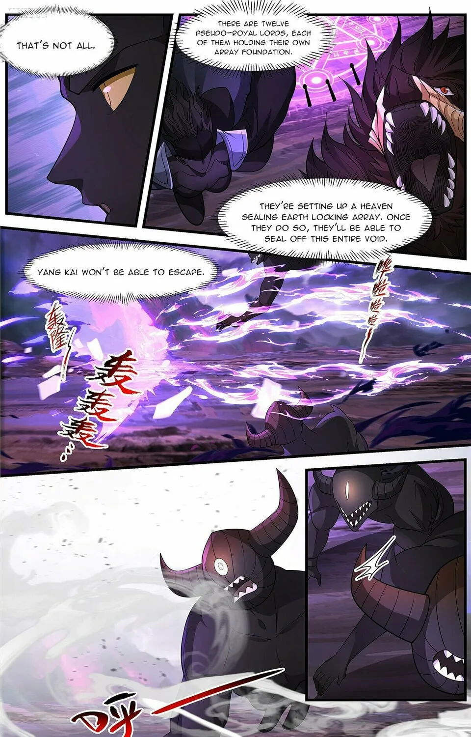 Martial Peak (Colored) Chapter 3641 page 3 - 