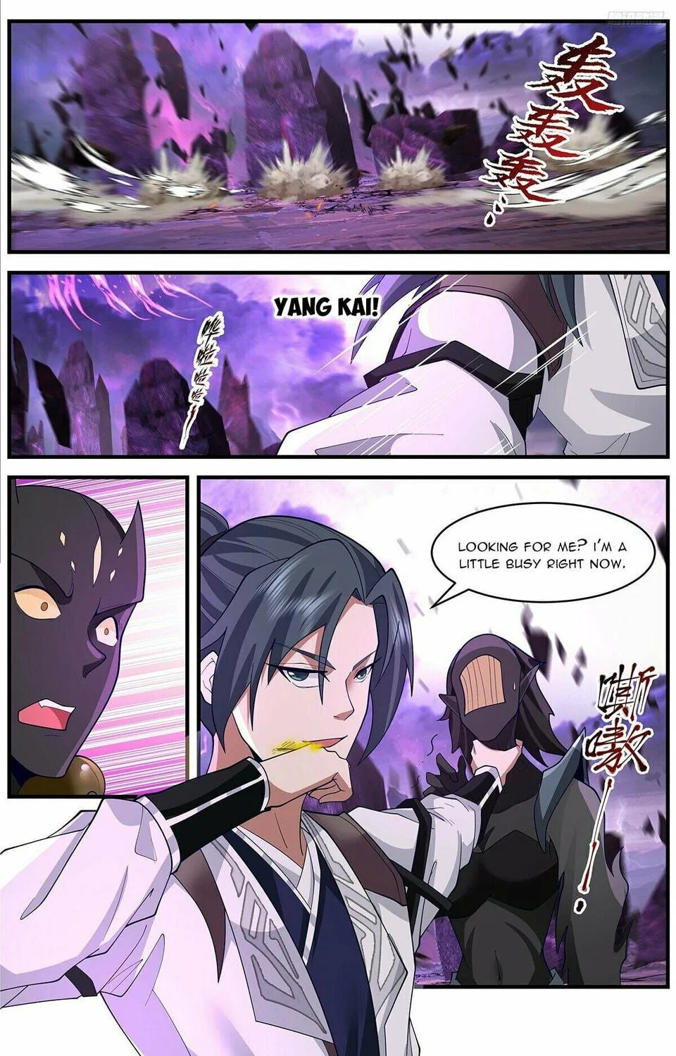 Martial Peak (Colored) Chapter 3642 page 17 - 