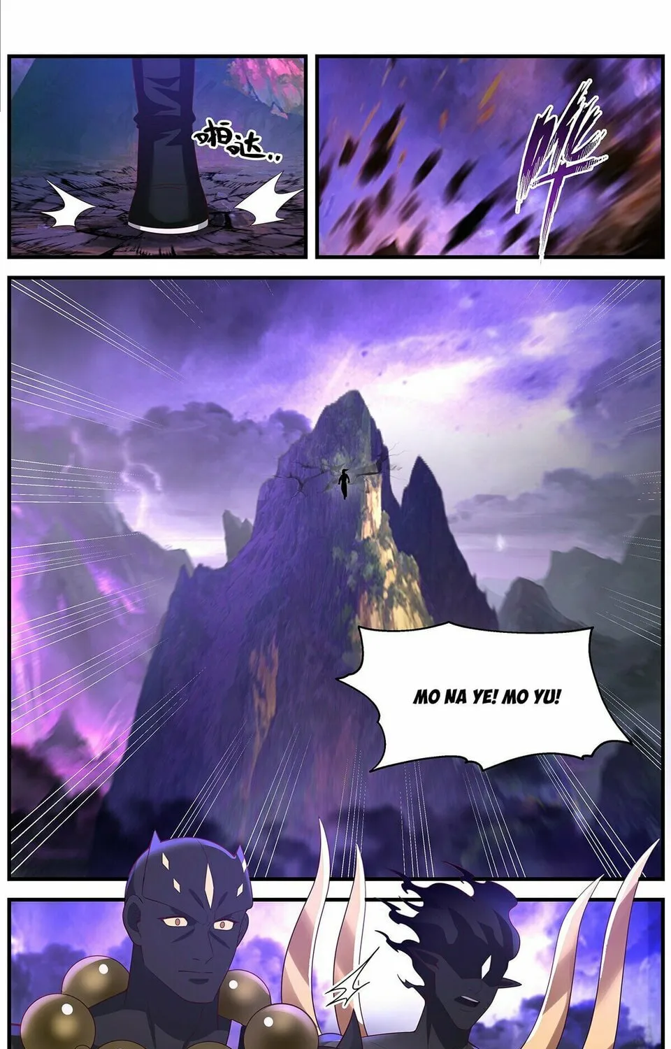 Martial Peak (Colored) Chapter 3646 page 21 - 