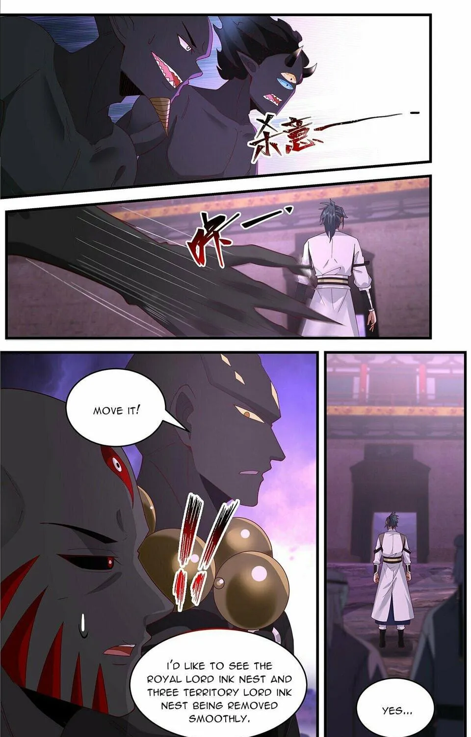 Martial Peak (Colored) Chapter 3648 page 19 - 