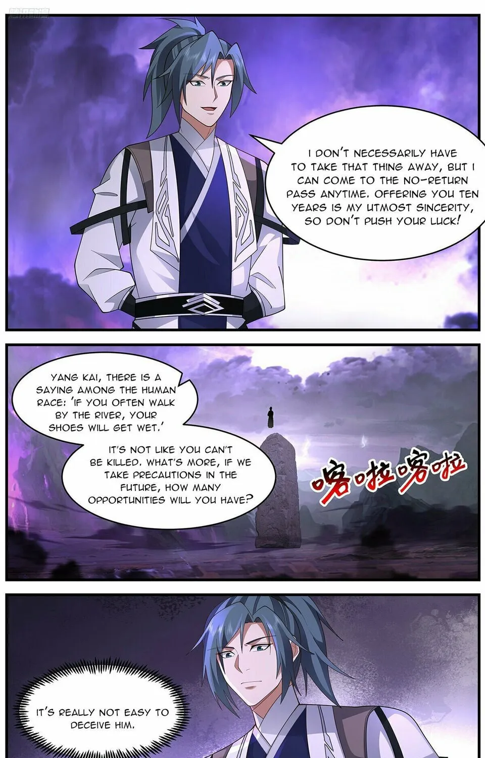 Martial Peak (Colored) Chapter 3648 page 3 - 