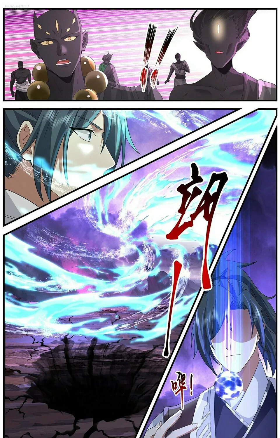 Martial Peak (Colored) Chapter 3649 page 7 - 
