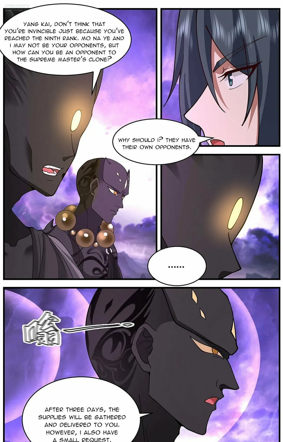 Martial Peak (Colored) Chapter 3651 page 15 - 