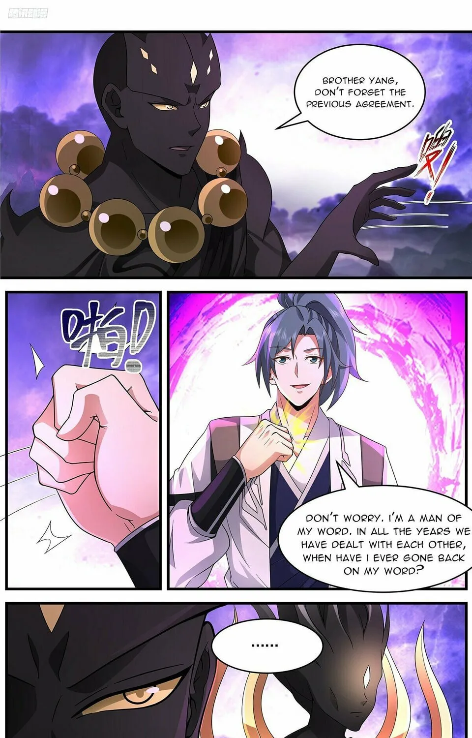 Martial Peak (Colored) Chapter 3652 page 15 - 