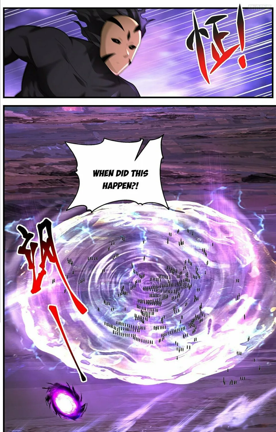 Martial Peak (Colored) Chapter 3655 page 13 - 