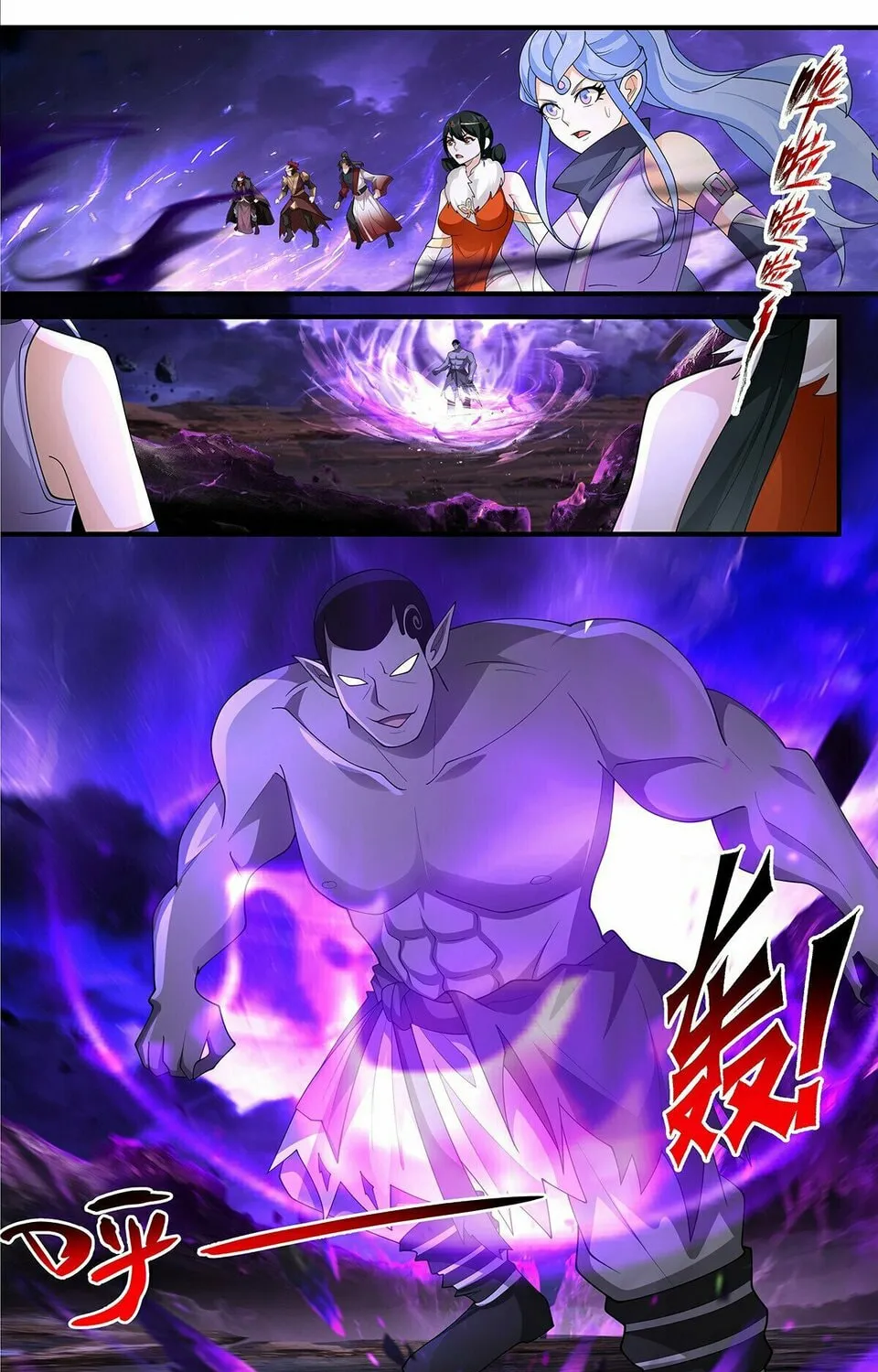 Martial Peak (Colored) Chapter 3658 page 21 - 