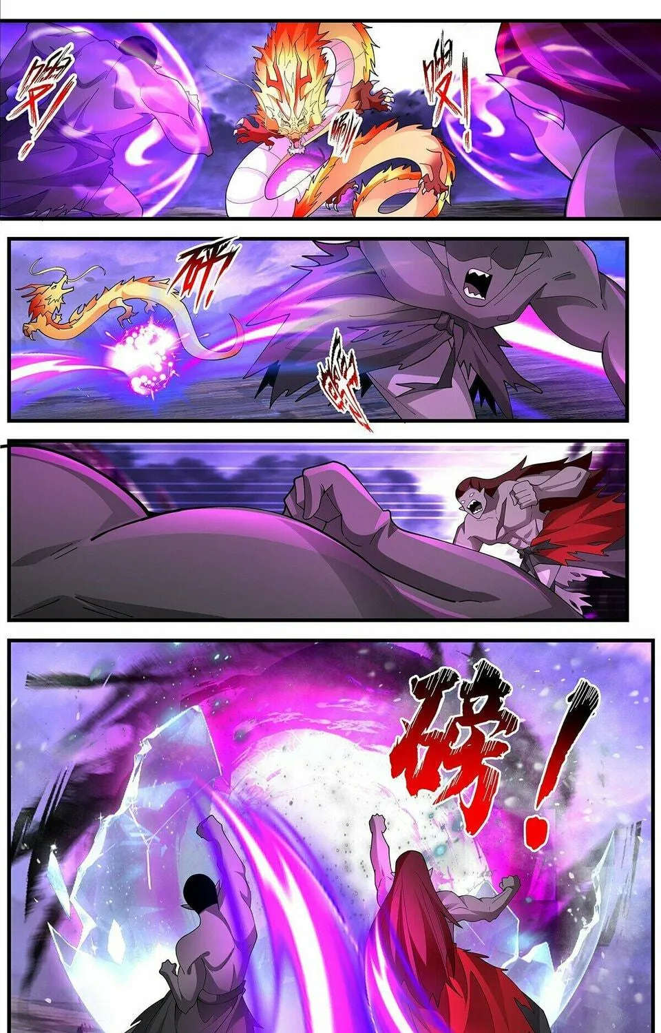Martial Peak (Colored) Chapter 3659 page 19 - 