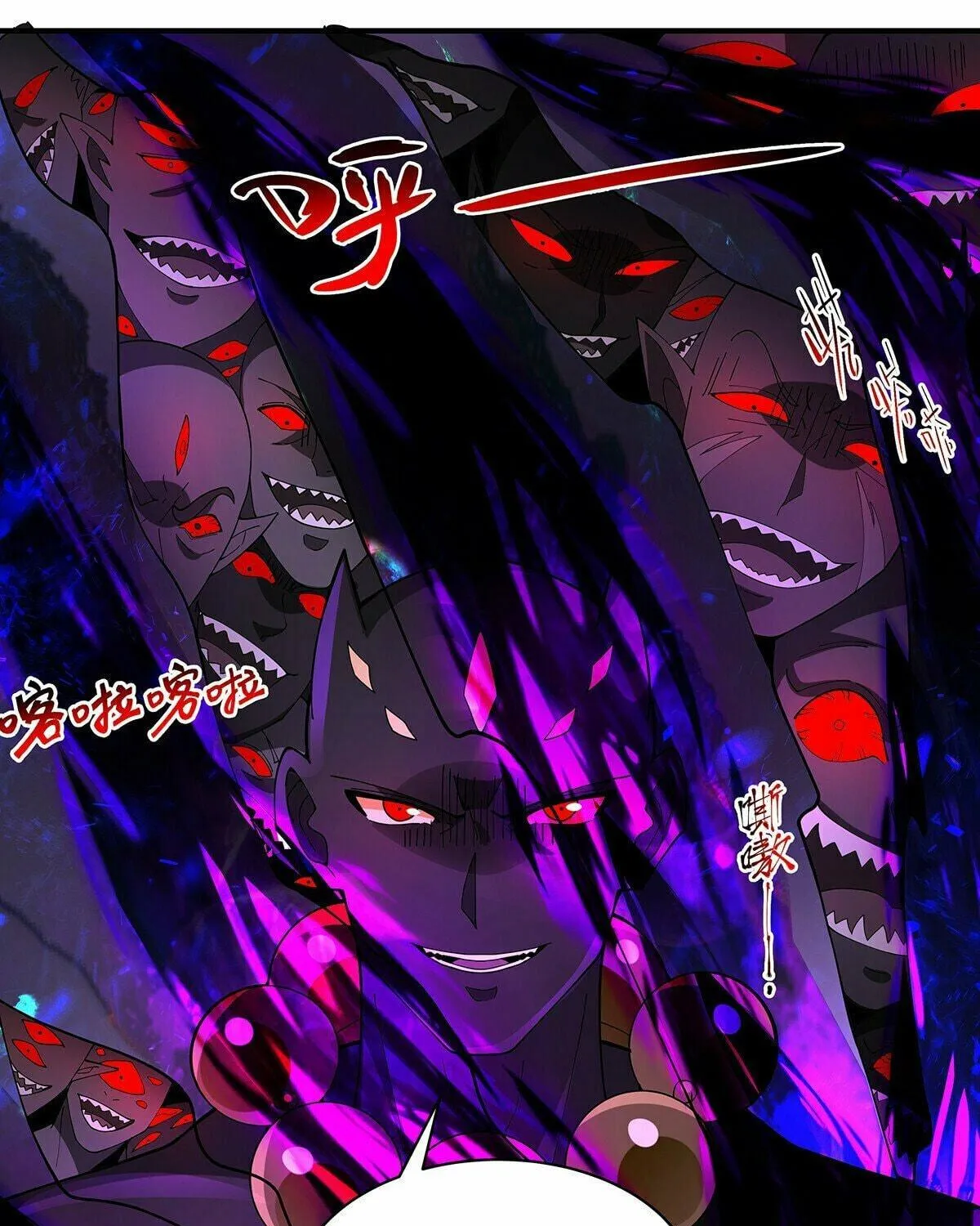 Martial Peak (Colored) Chapter 3659 page 23 - 