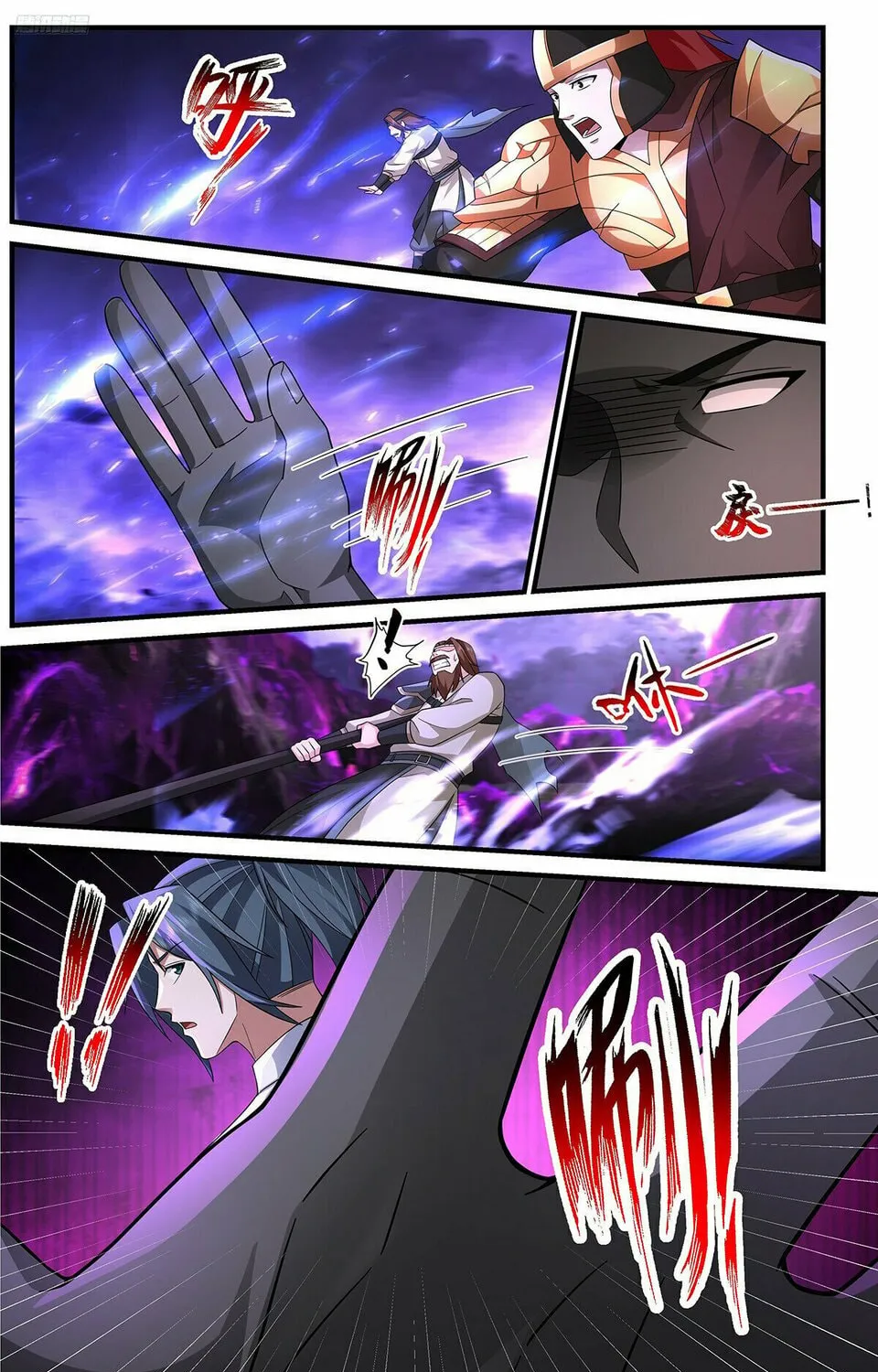 Martial Peak (Colored) Chapter 3659 page 7 - 