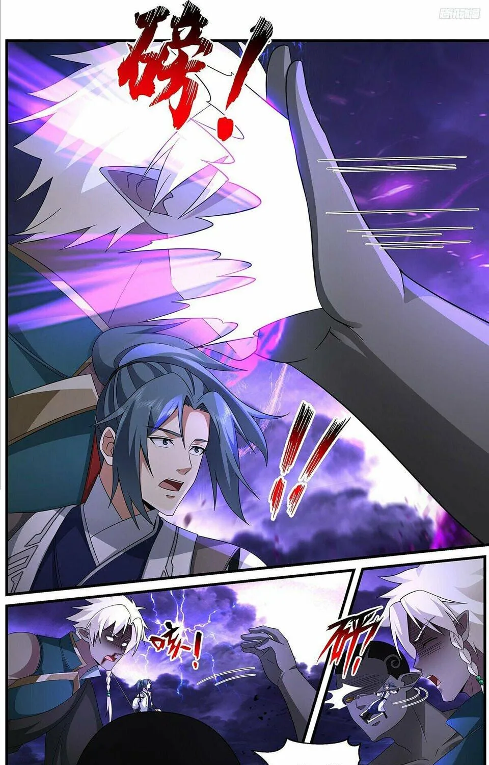 Martial Peak (Colored) Chapter 3659 page 9 - 
