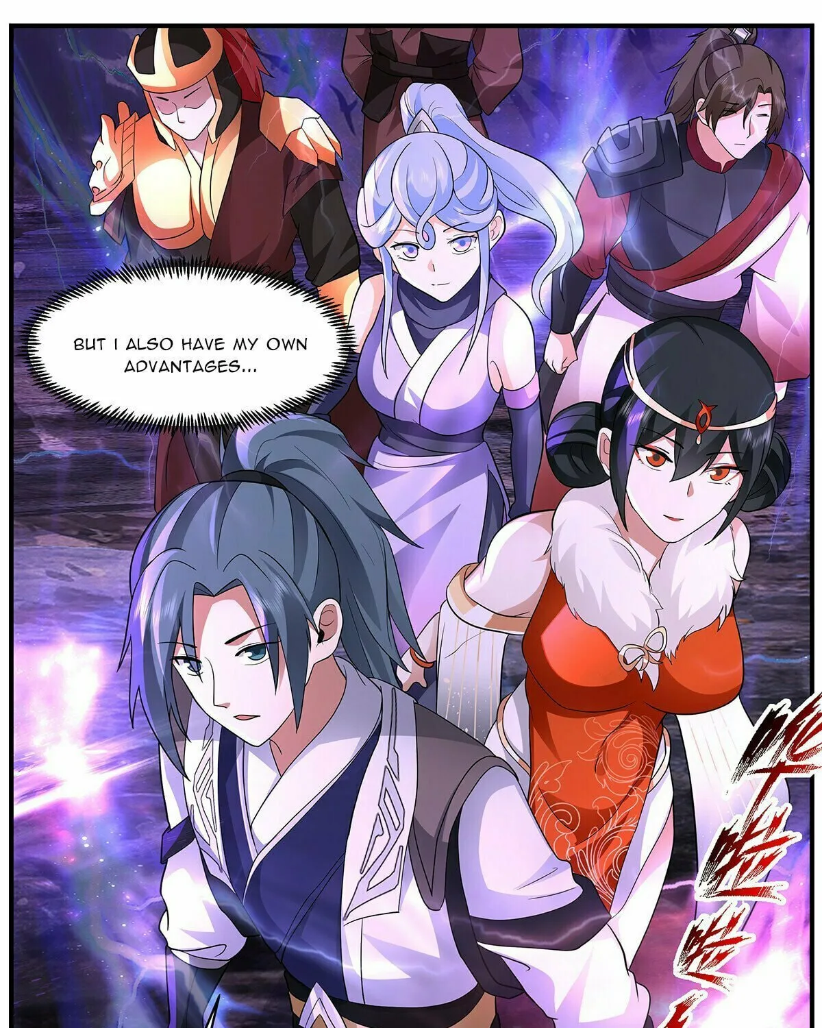 Martial Peak (Colored) Chapter 3660 page 23 - 